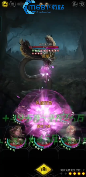 地下城堡