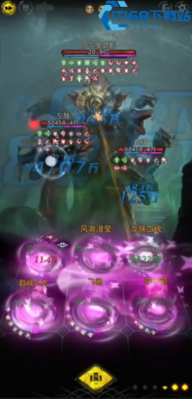 地下城堡