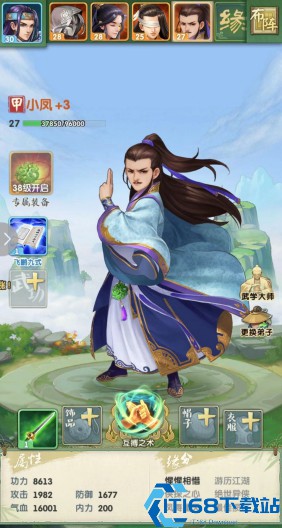 大掌门