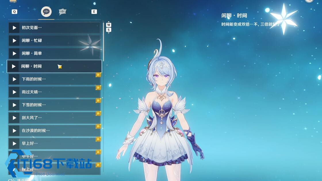 奥黛塔星超导星扩散配队指南-核心玩法与阵容推荐【全面指导】