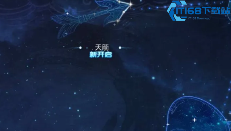 忍者爆发输出核心星阵选择全解【相关介绍】