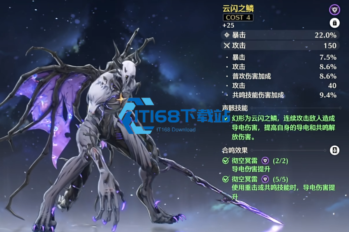 声骸协同作战实战全攻略-新手入门到精通技巧解析【测评】