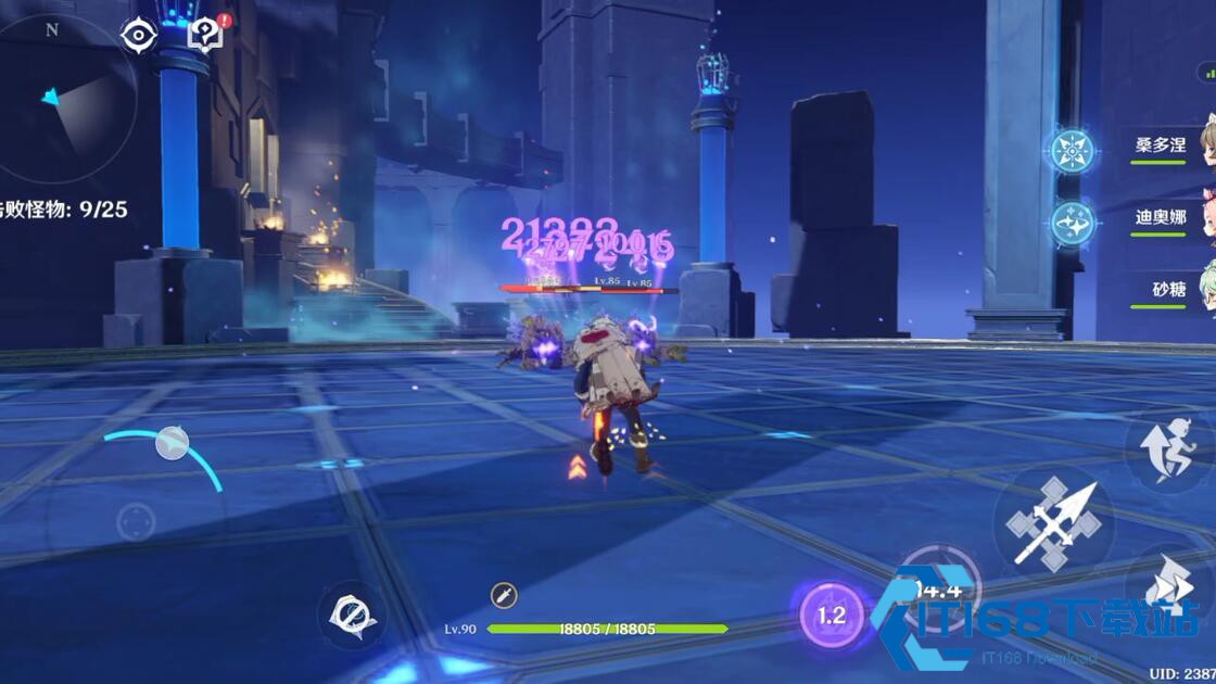 阿罗夏武器优先级全解析-充能效率是第一要义【操作指南】