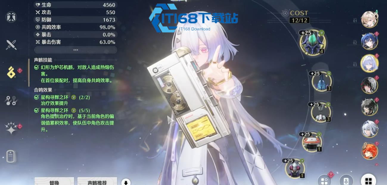 鸣潮自选池抽取顺序终极指南-这样规划稳赚不赔【测评】