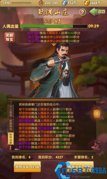 核心获取地：玩偶山庄，联盟活跃是王道！【核心要点】