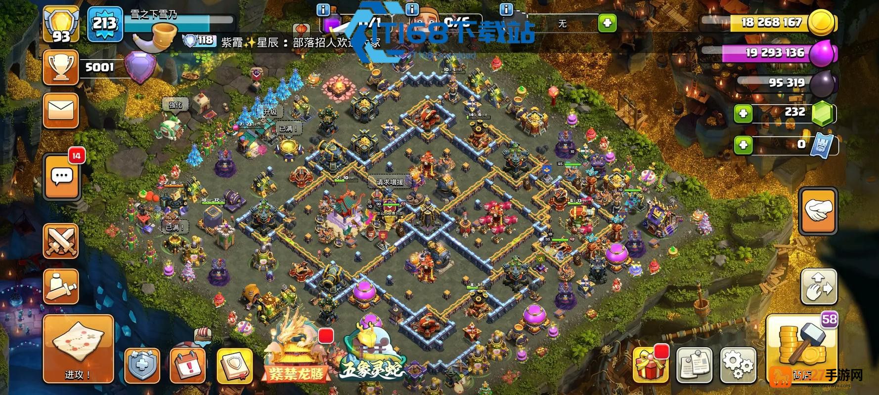 部落冲突传奇杯守门攻略