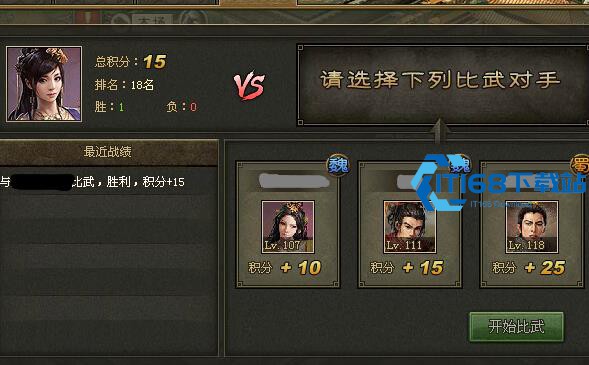 攻城掠地-77-级马腾副本通关神阵解析：四将协作稳如泰山【全攻略】