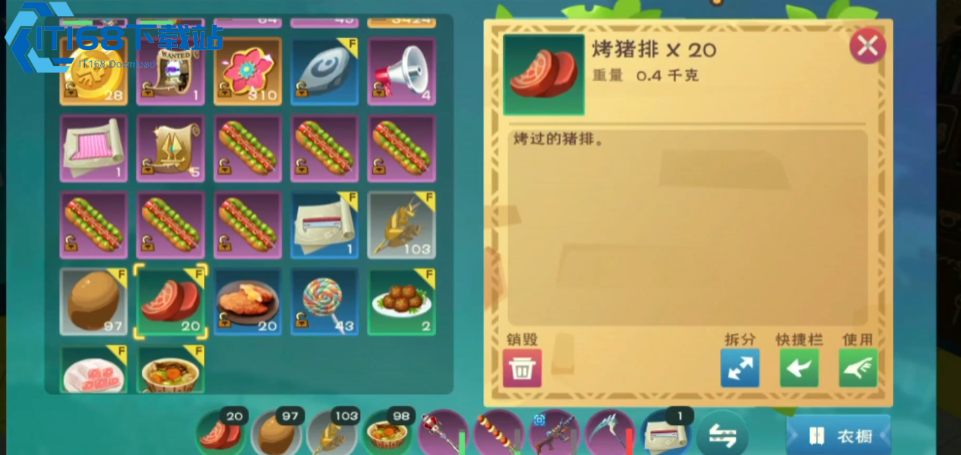 从食材到烹饪全攻略！新老猎人都爱的生存必备美食【技巧提升】