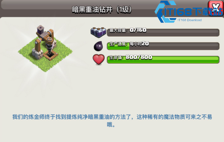 部落冲突资源暴增攻略：三大秘籍助你秒变-"壕"-门【干货】