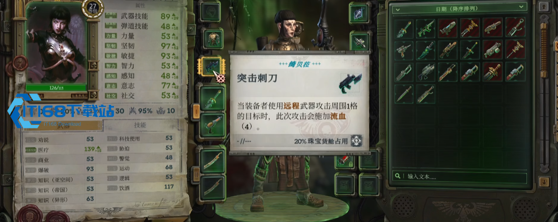 虚空之影绮贝菈刺客深度攻略-技能连招与天赋加点全指南【必学技能】