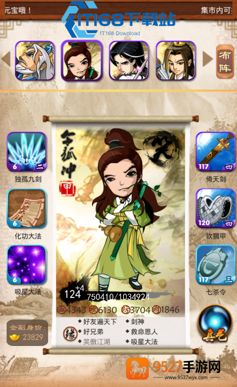 大掌门丹药提升战力核心指南