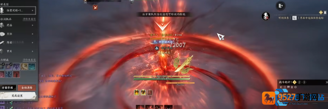 鬼王罡鬼王坦克全攻略