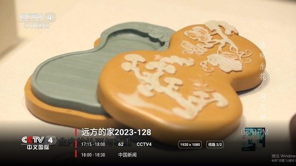 沐沐影视TV版