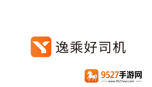 逸乘好司机app官方下载