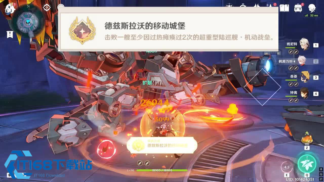 德兹斯拉沃的移动城堡成就瘫痪两次打法教学【必备技能】