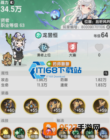 杖剑传说混沌晶块兑换优先级全解析