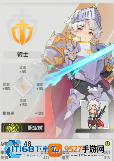 杖剑传说混沌晶块兑换优先级全解析