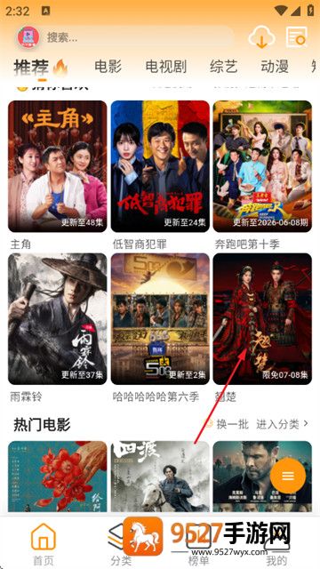 YIYI影视纯净版