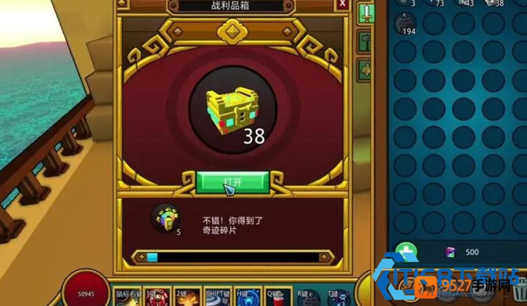 月魂完整获取指南