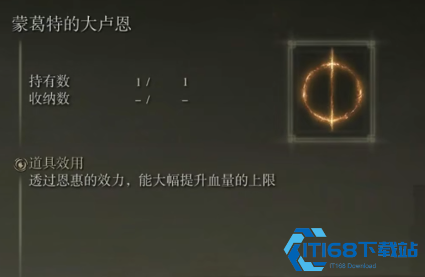 艾尔登法环-3500-万卢恩升级潜力深度拆解-不同门槛下的真实收益【方法】