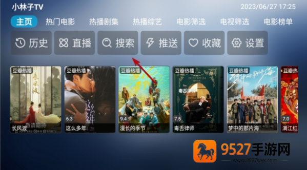 小林子TV电视版