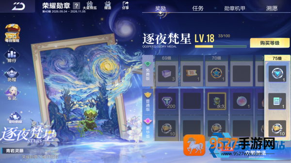 青岩灵藤宠物实战价值解析