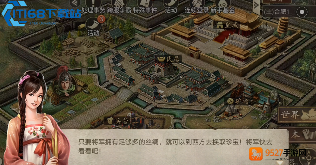 开荒制霸