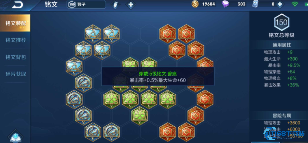 猴子铭文出装搭配最强攻略【测评】