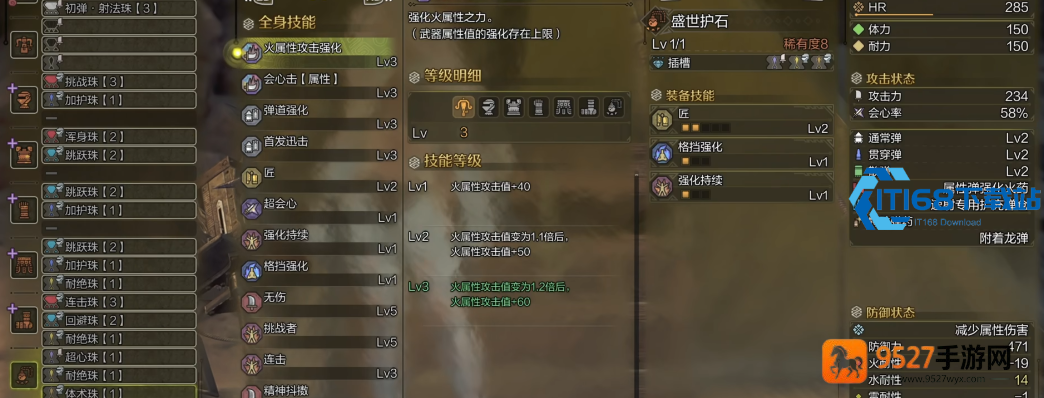 轻弩双绝