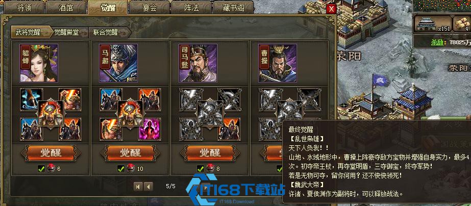 山地战神配置指南：打造制霸巅峰的无敌阵容【详细指南】