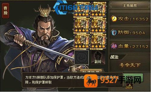 山地战神配置指南