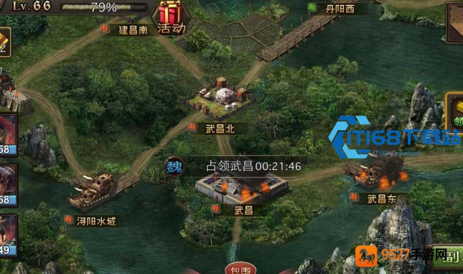 攻城略地利器