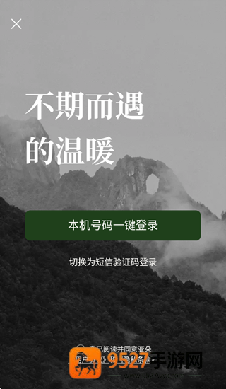 亚朵app