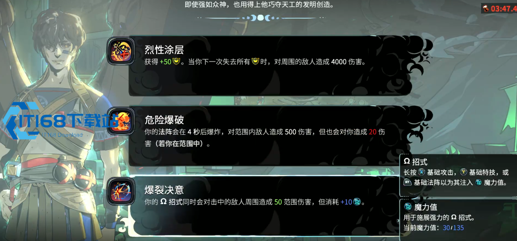 火炬一形态新手攻略：海神爱神流，站桩输出有保障！【全方位秘籍】