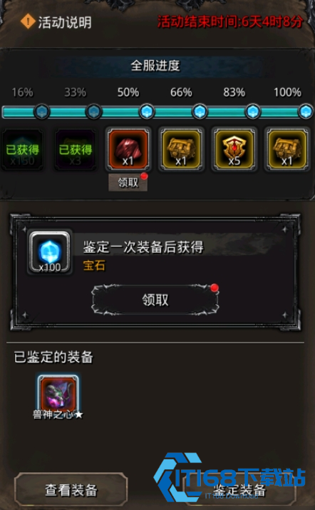 地下城堡-2-宝石最优分配全攻略-开荒后期稳扎稳打提升实力【测评】