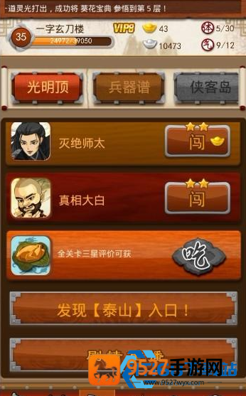 零氪开局生存为王