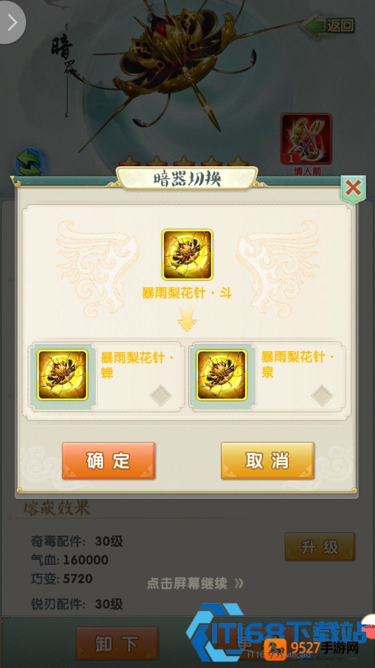 零氪开局生存为王