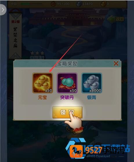 零氪开局生存为王