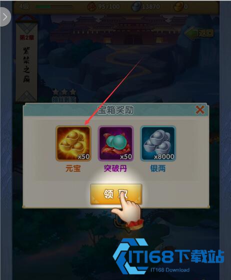 零氪开局生存为王-小凤阵容培养全解析【核心要点】