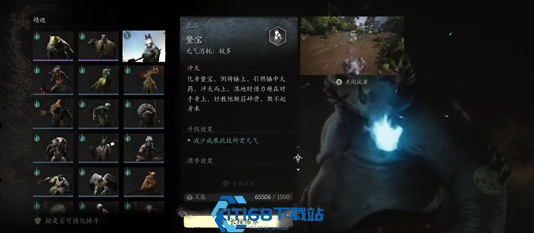 鳖宝精魄技能解析：驾驭冲击波的战术价值【玩法】