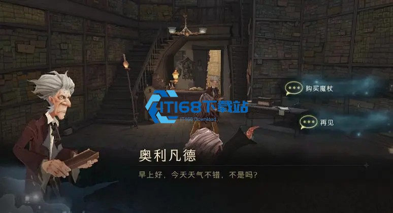 赫敏法术流领衔，5-星禁林终极通关策略【核心要点】
