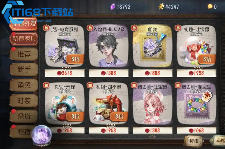 庄园碎片花销精打细算指南：钱要花在刀刃上！【养成指南】