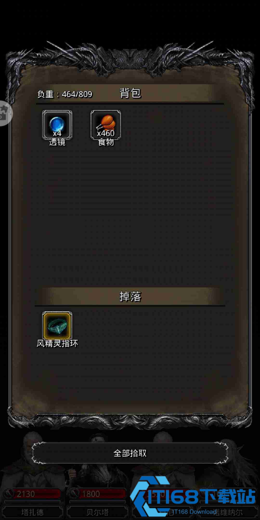 地下城堡-2-赫芬琳重伤流打法全攻略-阵容装备技巧详解【相关介绍】