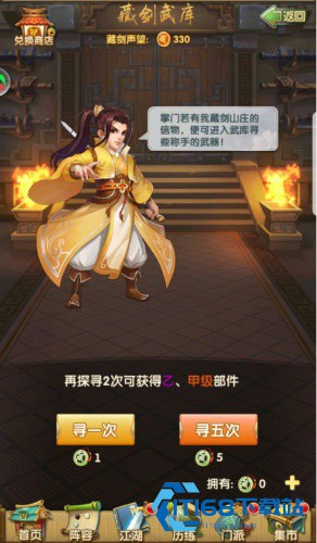 大掌门极防天卷生存流搭配全解析