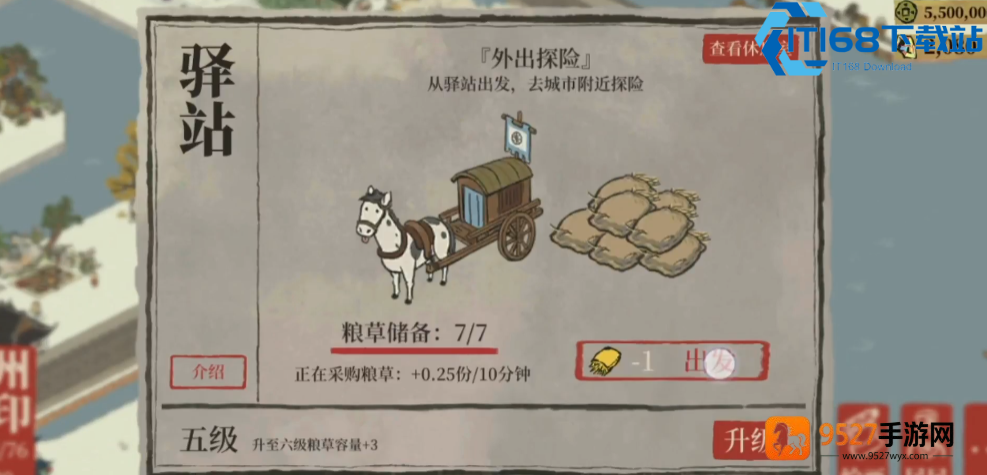 妙手裁出繁荣城