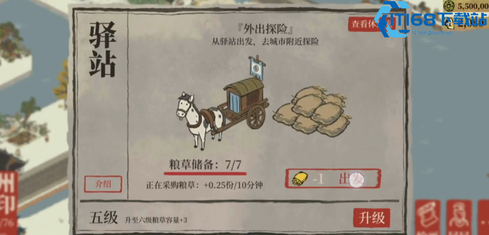 妙手裁出繁荣城：应天府裁缝铺高效经营秘籍【相关介绍】