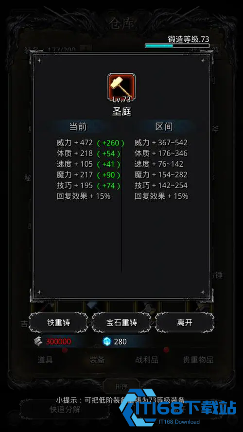 冰峰谷矮人头盔获取与战利品金锭优选指南【必备策略】