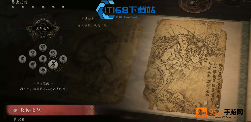 苦酒仙品酒终极征战指南