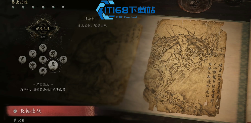 苦酒仙品酒终极征战指南：征战蛰虫始振挑战全攻略【核心要点】