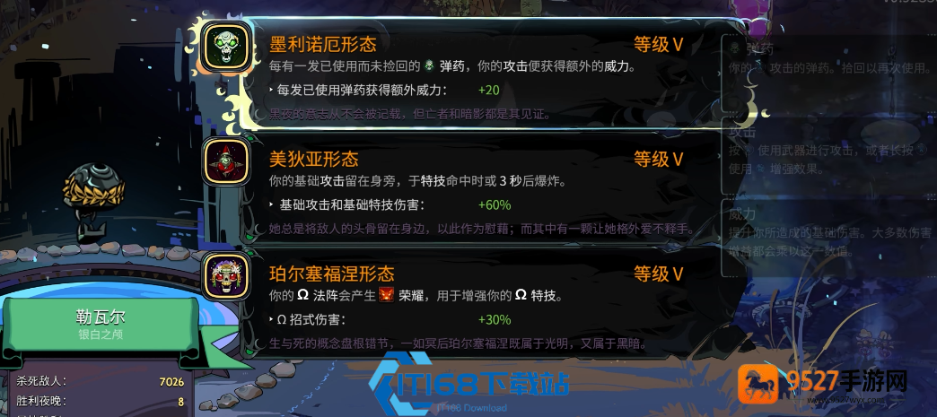 银白之颅进阶攻略
